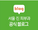블로그