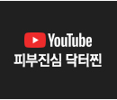 유튜브